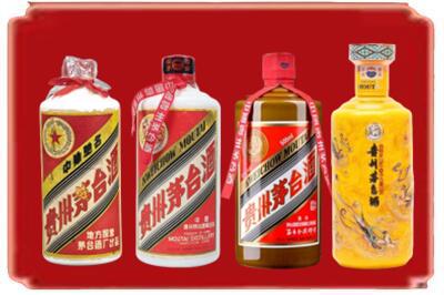 淮安烟酒回收贵州茅台酒.jpg